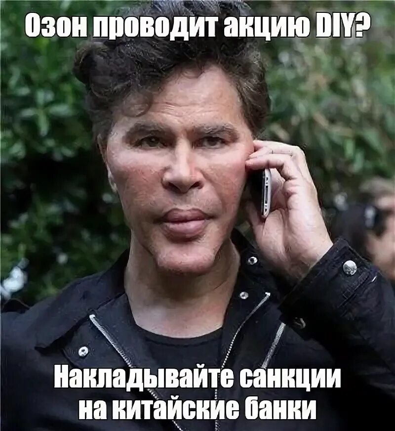 Мемы про озон. Мемы про озон. Мемы про озон. Мемы про озон. Мемы про озон.