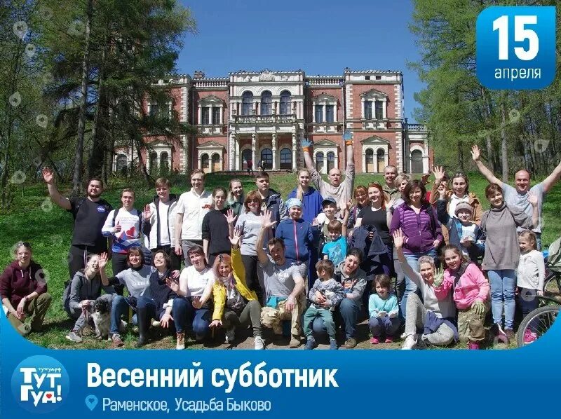 Колледж искусств южно сахалинск педагог князев. Иэм тгу. Tutgood логотип. Тутгуд для преподавателей. Тутгуд для преподавателей.