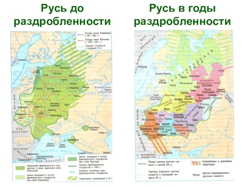 Какие памятники созданы до начала раздробленности руси. Карта Руси в период раздробленности 12-13 века. Средние века раздробленность Руси. Карта Руси в период феодальной раздробленности. Русь в период политической раздробленности карта.