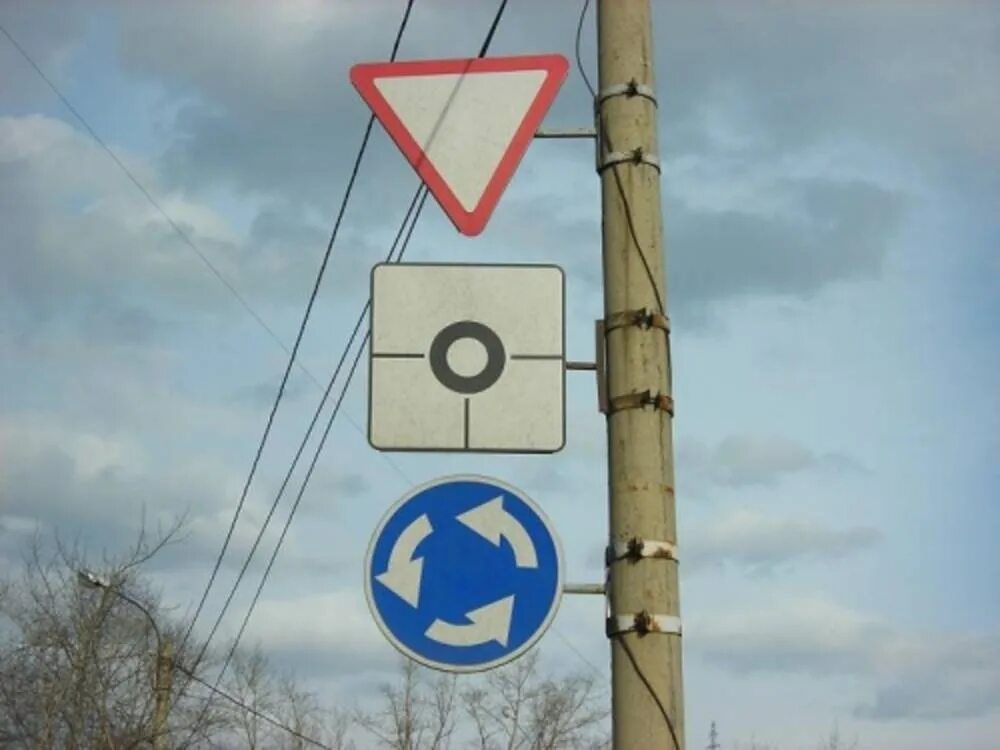 Знак круговое движение. Дорожные знаки круглые. Дорожный знак кольцо. Дорожные знаки перед круговым движением.