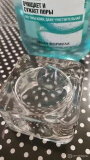 Гиалуроновая пенка garnier