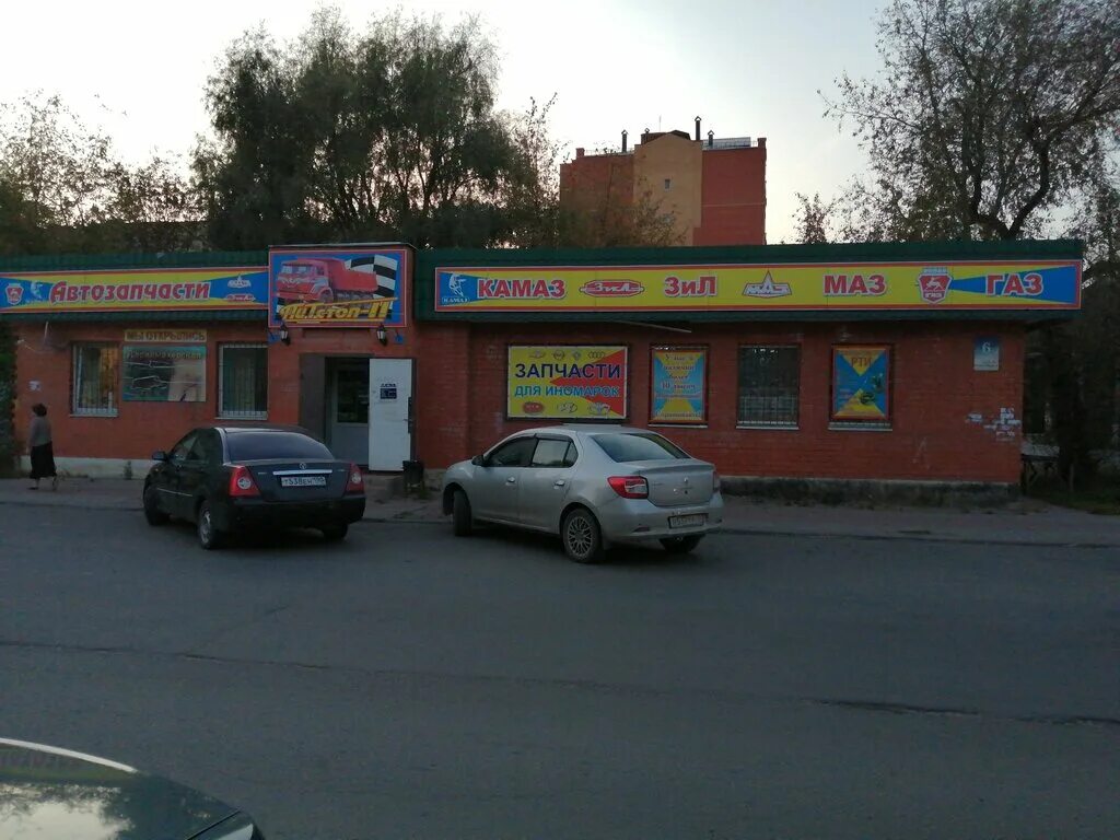 магазины на рынке малоярославец. запчасти малоярославец. запчасти малоярославец. авторум набережные челны. карла маркса 2 малоярославец.