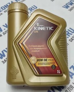 rosneft kinetic un 80w 90