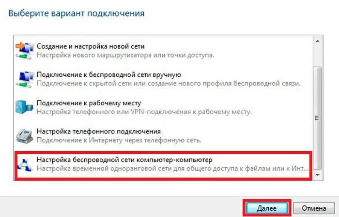 Подключение интернета ноутбук wifi. Как подключить вай фай на ноутбуке через телефон. как подключить компьютер к вай фай без кабеля. подключить компьютер к интернету через вай фай. как подключить компьютер к вай фай от телефона.