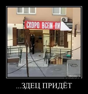 Демотиваторы без мата