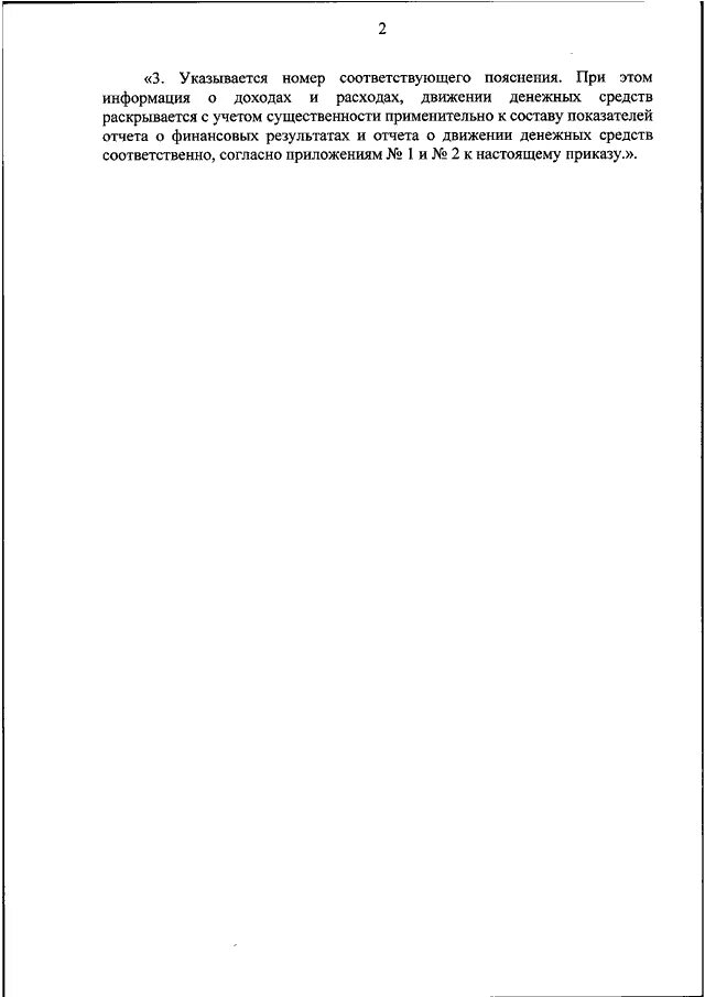 Приказ МВД России 056. Приказ МВД 056 от 24.09.2015 перечень должностей. Приказ 056 МВД от 24.09.2015 читать перечень должностей. Приказ 56 МВД от 24 сентября 2015 г.