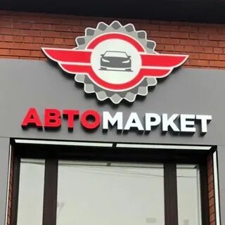 Контакты кузнецк