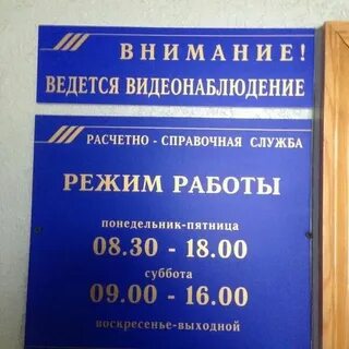Энергосбыт хабаровск