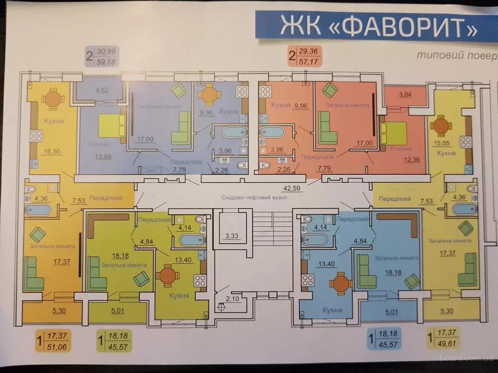 Квартира жк фаворит. ЖК Фаворит Самара планировки. ЖК Фаворит планировки квартир. План ЖК Фаворит Самара. ЖК Фаворит Самара планировки квартир.