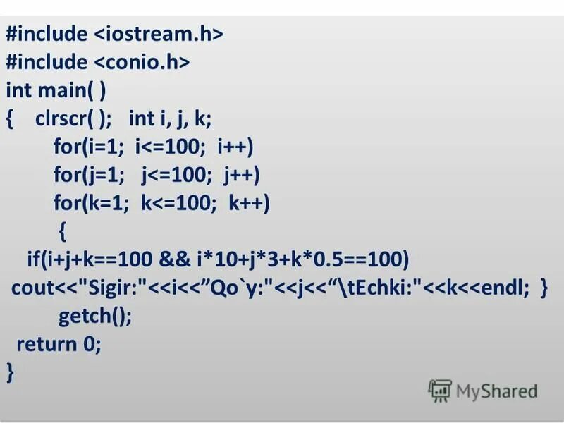 Int i 5 i i i. Int в формуле это. massivlar c++. for (int i = 0 i&lt;3 i++) что значит. int k=1; for ( int i=1; i&lt;3 ;i++ ) k=k*i; cout&lt;&lt;k;.