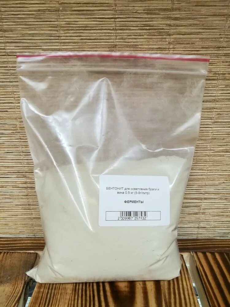 Осветлитель для вина. Цвет домашнего вина. Бентонит для осветления. Осветлитель для вина. Для осветления вин используют.