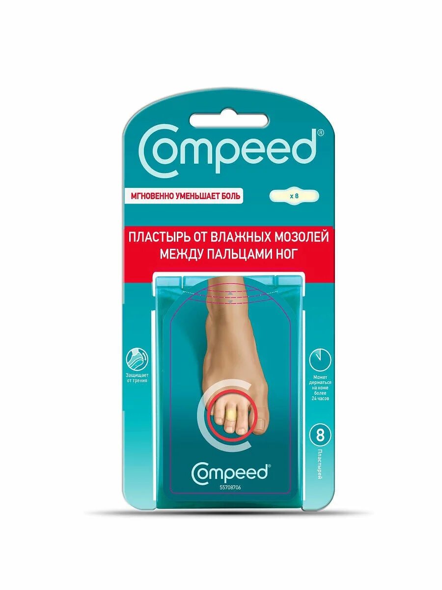 Пластырь от мозолей между пальцами ног. Мозольный пластырь Compeed. Пластырь силиконовый Compeed. Пластырь компид вторая кожа. Компид пластырь от сухих мозолей.