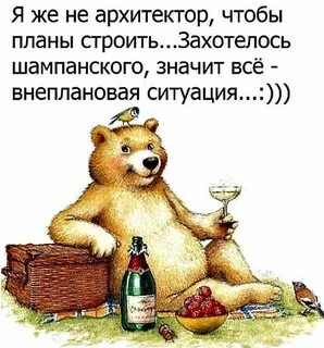 Шутки хорошего настроения