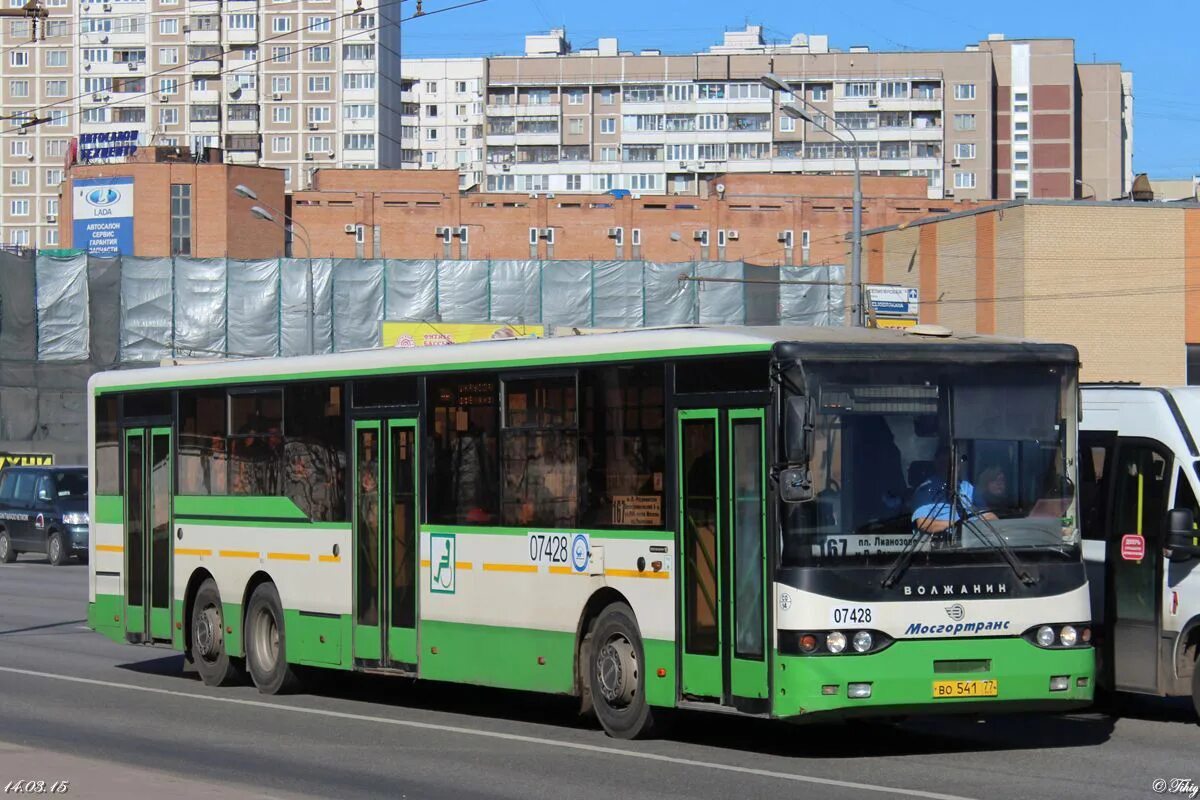 С 799 маршрут москва остановки. Автобус с799 москва. С 799 маршрут москва остановки. 10. С799 автобус маршрут.