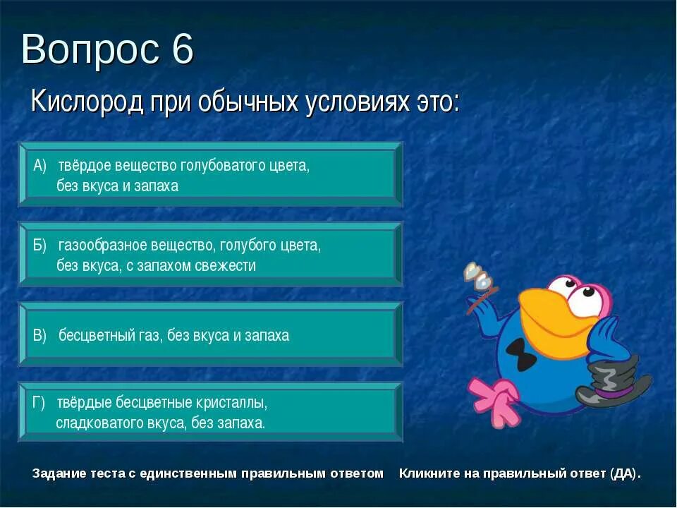 Воздух кислород 8 класс. Воздух и кислород в чем разница. Отличие воздуха от кислорода. Физическое явление горение. Горение это физическое или химическое явление.