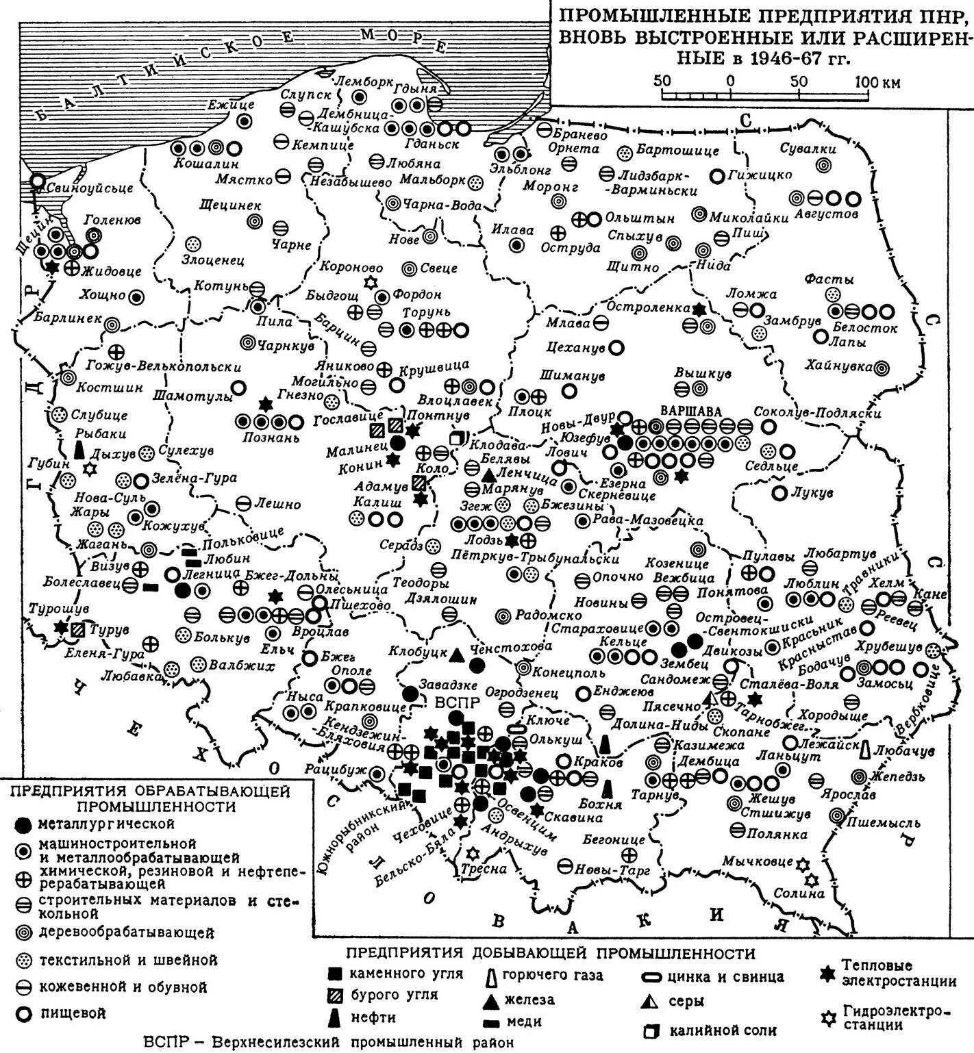 Промышленность польши карта. Полезные ископаемые польши. Карта полезных ископаемых польши. Полезные ископаемые чехии. Сера водинское.