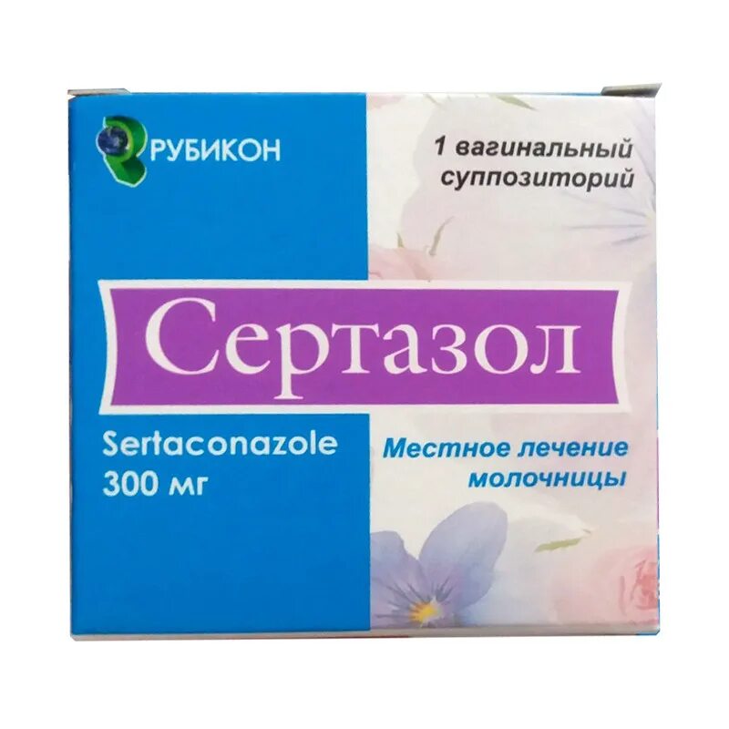 Сертазол от молочницы. Сертазол свечи. Залаин супп.ваг. 300мг n1. Фентиконазол свечи. Молочница эффективное народное лечение