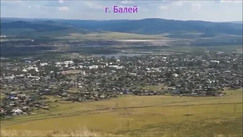 Погода в балее заб край