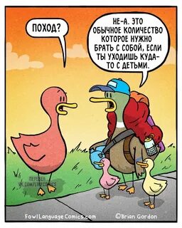 Хренов числа