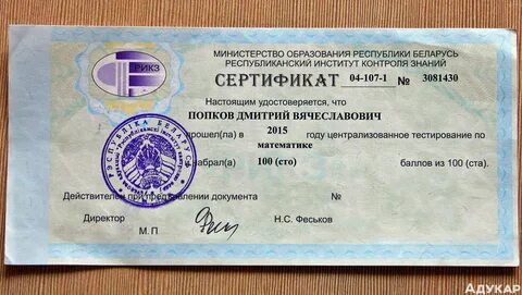 Рикз рт