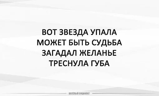 Песня я загадал желание мама чтобы. Влюбленная девушка. Песня я загадал желание мама чтобы. Я загадал желание мама чтобы время залечила. Песня я загадал желание мама чтобы.