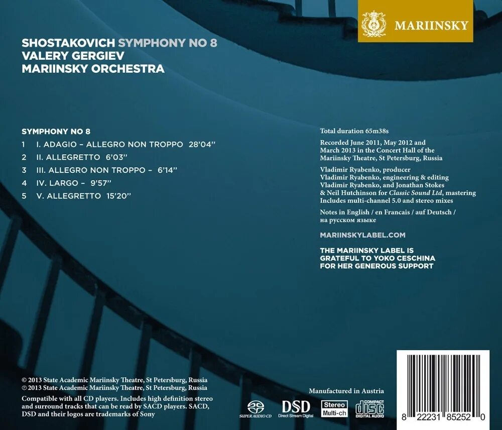 Шостакович симфония no 8. 8 симфония шостаковича. shostakovich - symphony no.11 - jansons обложка альбома. valery gergiev label. shostakovich symphony 8 concert.