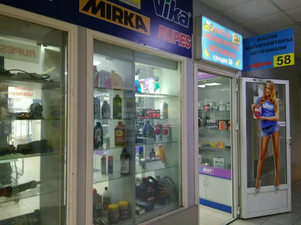 грузовые запчасти спб. спб магазин автозапчасти рядом. евроавто санкт-петербург на стародеревенской. автоград санкт-петербург товары. авторынок в санкт-петербурге запчастей.