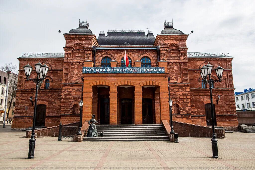 Могилевский драмтеатр. Могилёвский областной драматический театр. могилевский областной драматический театр, беларусь, могилёв. здание городского театра. могилёв. драматический театр могилев фото.