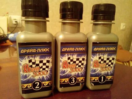 Реагент 3000 для двигателя