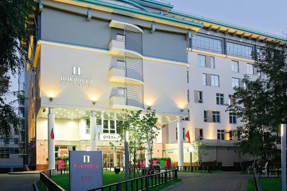 Гостиница на покровке москва mamaison. Mamaison отель москва. Mamaison покровка spa. Отель mamaison pokrovka. Hotel spa pokrovka, москва.