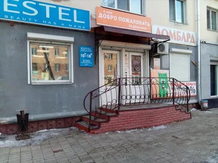 Ломбард уссурийск