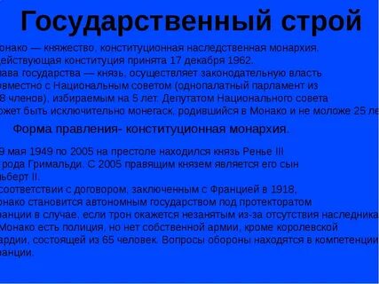 Автономный текст