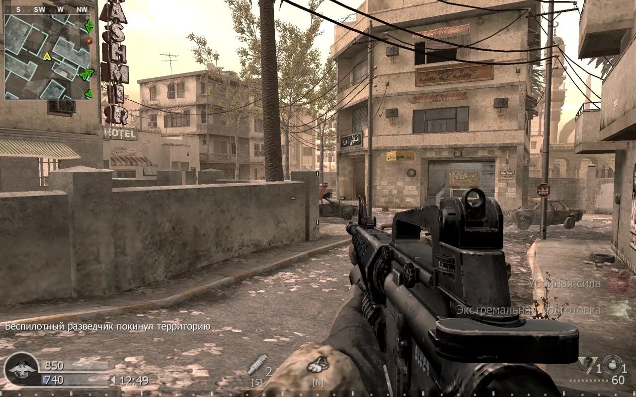 Кал дьюти модерн варфаер 4. Call of duty 4 modern warfare 1. Кол оф дьюти модерн варфаер 2007. Дути дути дам дам. Дути дути дам дам.