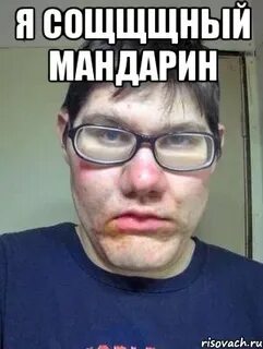 Мем про массаж