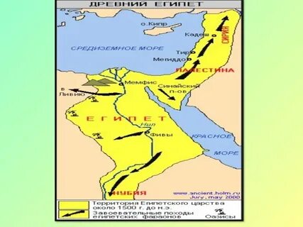 Карта походов египетских фараонов