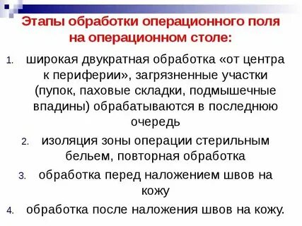 Операционное совершенство