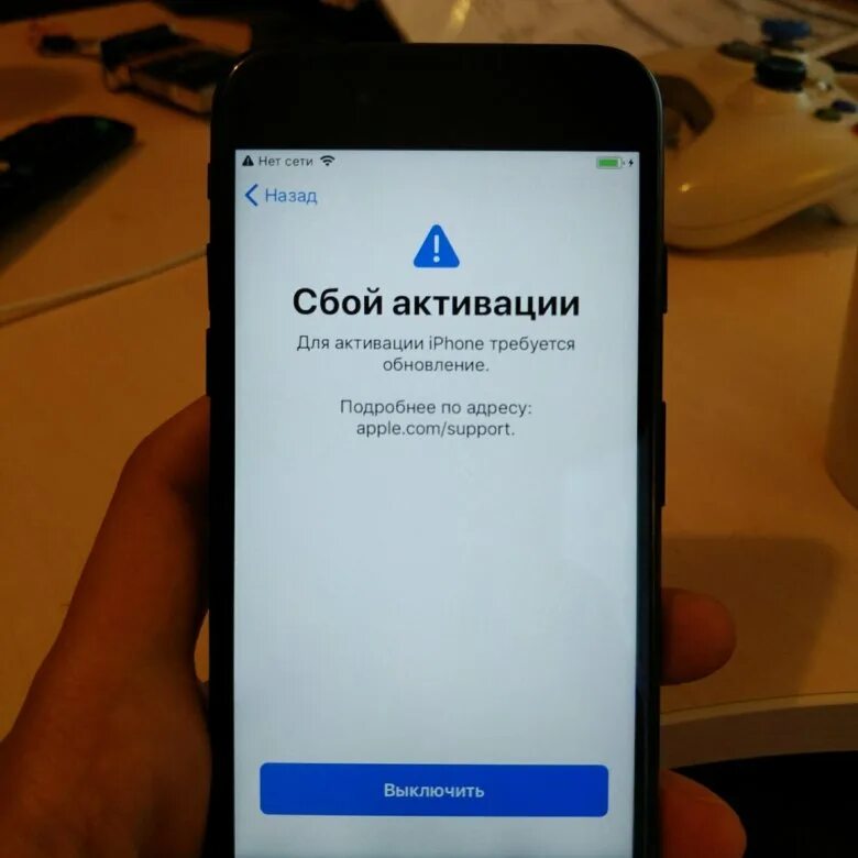 Айфон не видит обновлений. Сбой активации iphone. Сбой активации iphone 7. Ошибка активации айфон 7. Активация айфона.