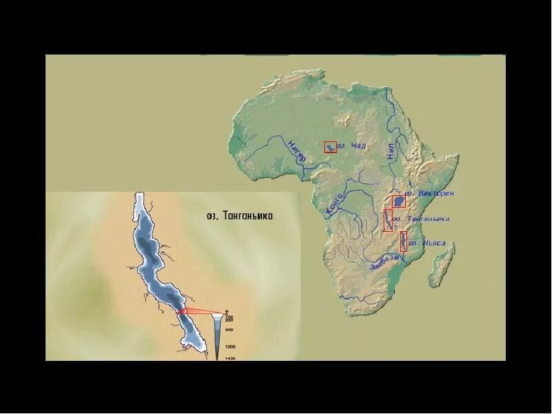 Как называется африканская река изображенная на карте. Крупные реки и озера Африки на карте. Нанести на контурную карту Африки реки и озера. Озеро Танганьика. Реки и озера Африки.