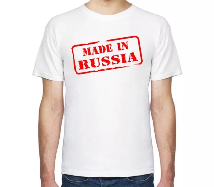 Made in i r i. Made in i r i