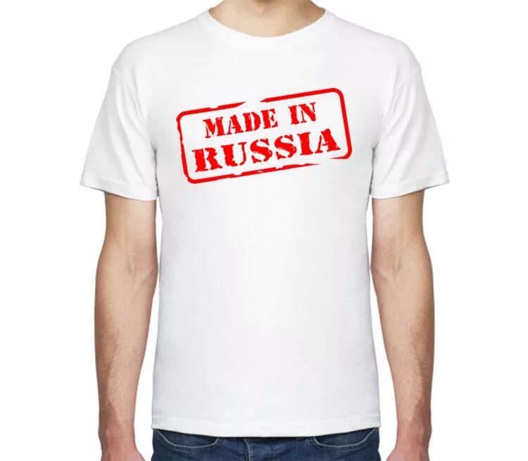 Футболка made in Russia. Футболка made in 1972. Ис раша