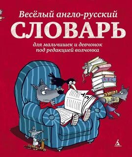 Книга под редакцией