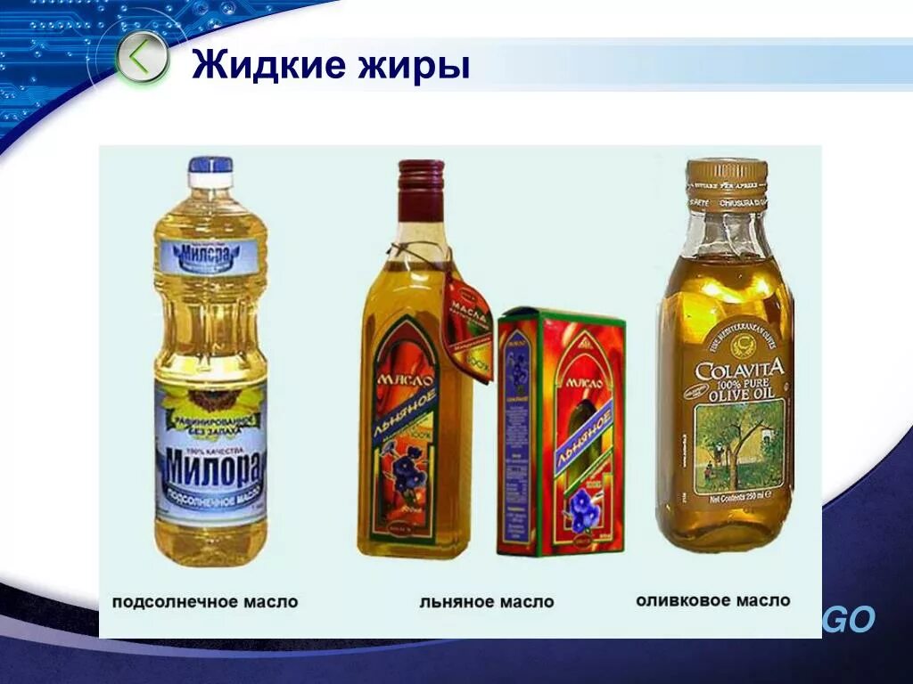 Как отличить растительное масло от машинного