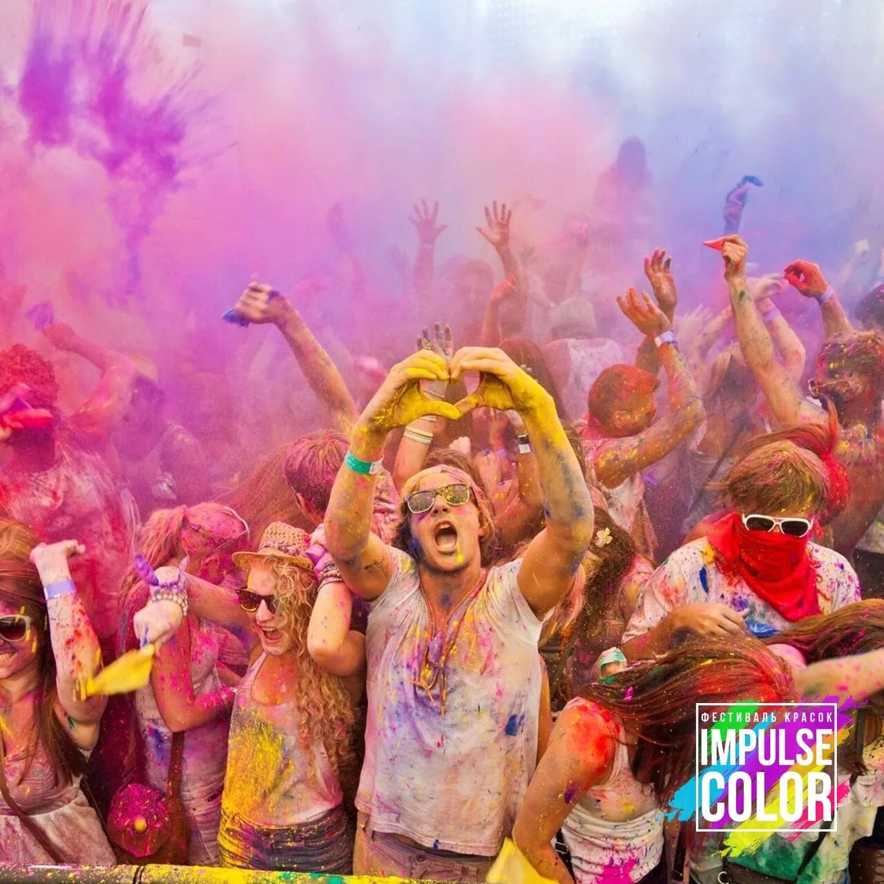 Фестиваль красок вологда. Фестиваль красок. Colorfest. Colorfest спб 2024. Фестиваль красок.