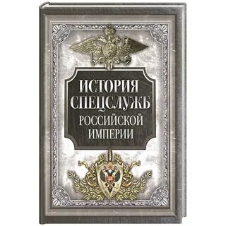 Автор империи