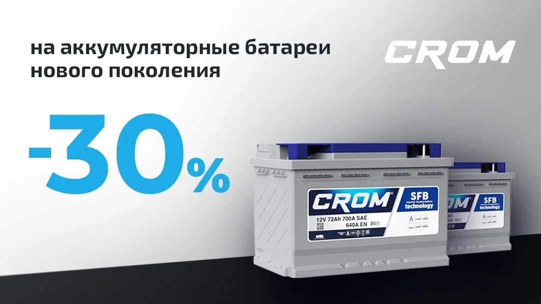 B) 60 ач. 054. L 2. L 2. 054.