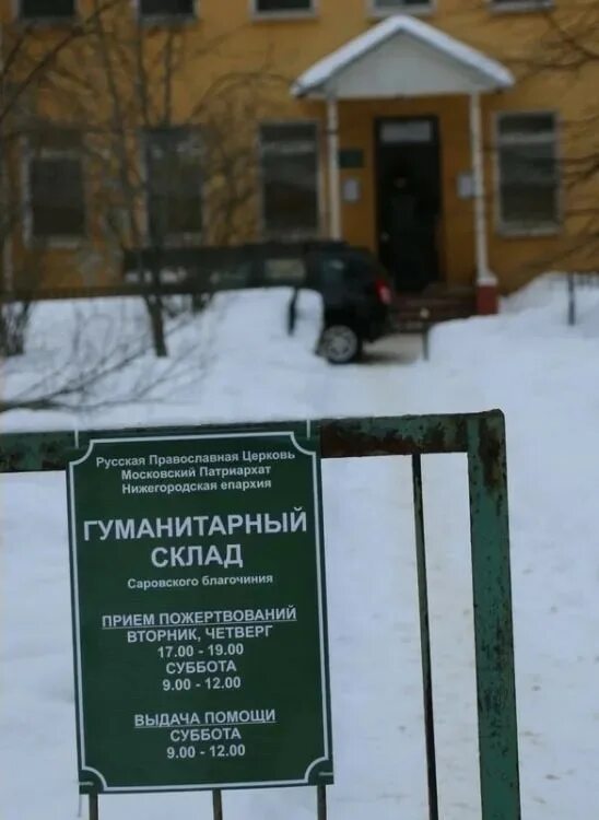 Бюро пропусков. Бюро пропусков саров режим. Отдел режима саров. Отдел режима. Отдел режима саров.