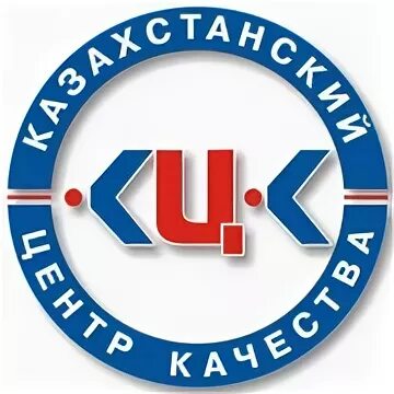 Ооо центр качества