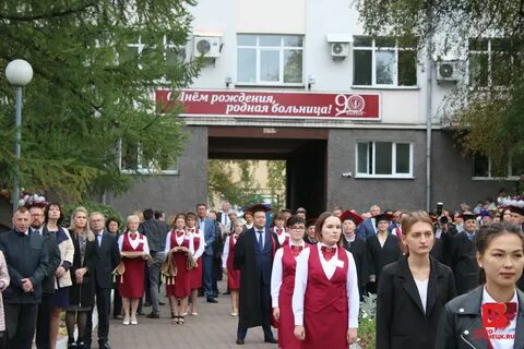 Гауз новокузнецкая городская клиническая больница no 1
