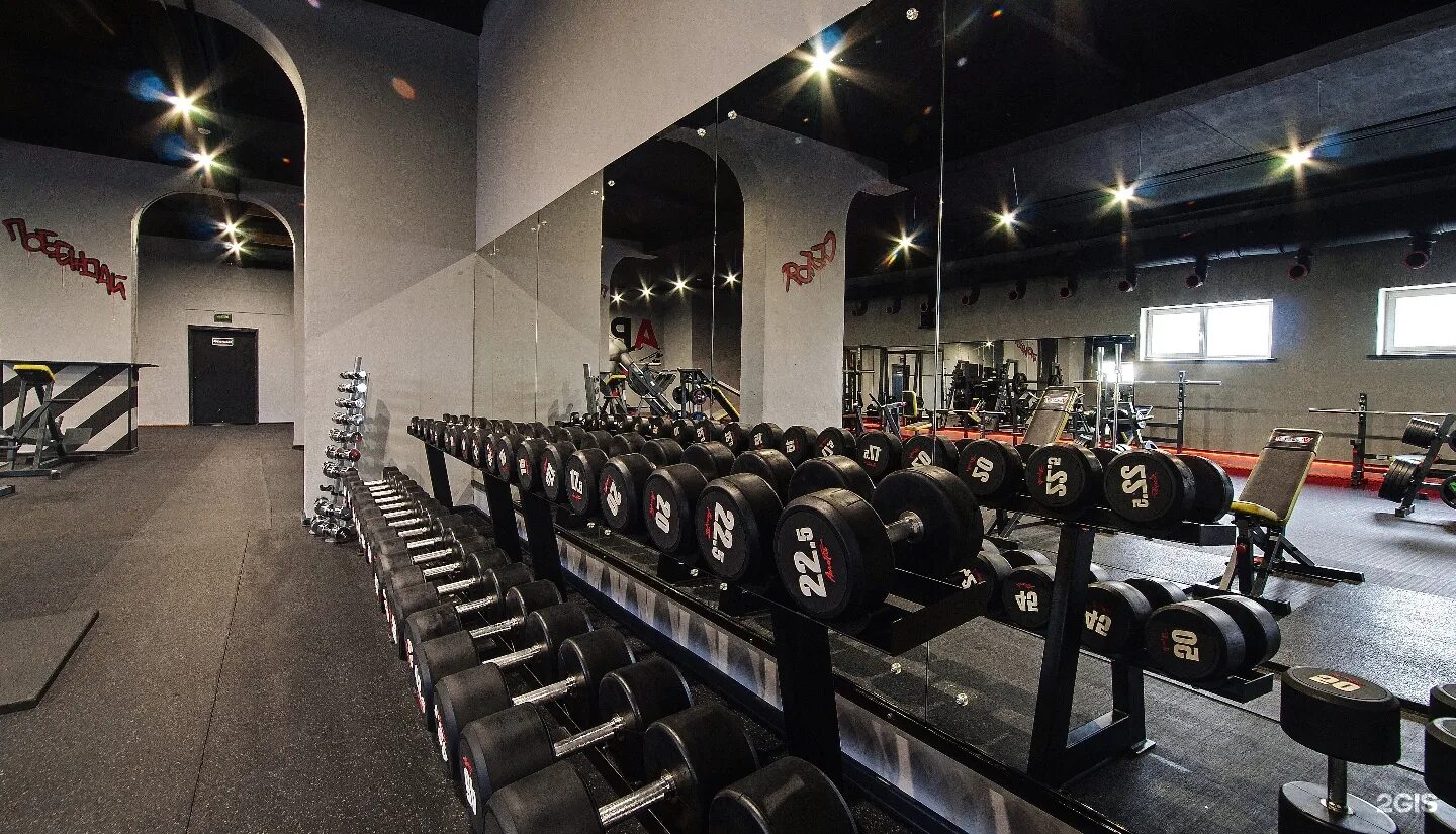 Арена фитнес. Реутов Арена тренажерный зал. Фитнес центр Арена Зеленоград. Арена зал фитнес. Территория фитнеса Реутов залы.