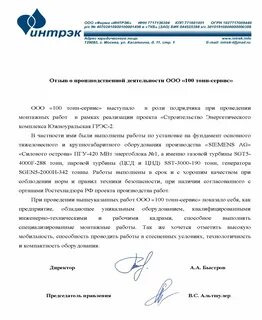 Выше указанных работ